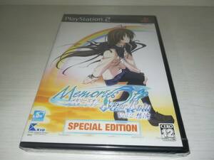 PS2 新品未開封 メモリーズオフ After Rain Vol.2 想演 SPECIAL EDITION Memories Off