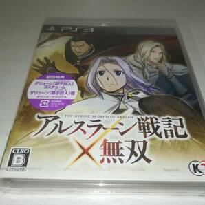 PS3 新品未開封 アルスラーン戦記 × 無双 THE HEROIC LEGEND OF ARSLANの画像1