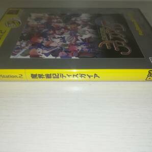 PS2 新品未開封 魔界戦記ディスガイアの画像3