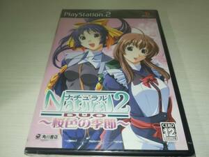 PS2 新品未開封 ナチュラル2 デュオ 桜色の季節 Natural 2 DUO