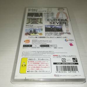 PSP 新品未開封 交響詩篇 エウレカセブン EUREKA SEVEN 交響詩篇 エウレカセブン 特製ステッカー同梱の画像2