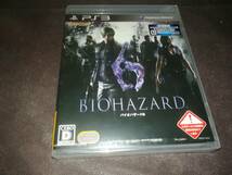 PS3 新品未開封 バイオハザード6 BIOHAZARD6_画像1