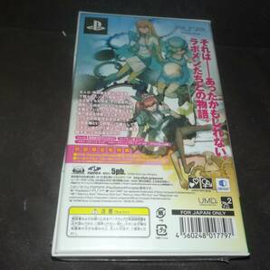 PSP 新品未開封 シュタインズ・ゲート 比翼恋理のだーりん 初回限定版 Steins;Gate シュタインズゲート ひよくれんりのだーりんの画像2