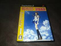 PS2 新品未開封 We / Are ウィーアー We Are_画像1