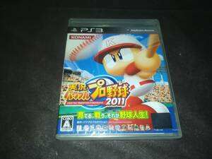 【PS3】 実況パワフルプロ野球2011
