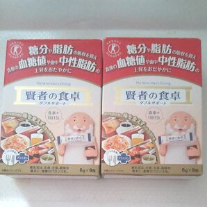 大塚製薬　賢者の食卓　ダブルサポート　トクホ 株主優待　特定保険用食品 食物繊維 難消化性デキストリン