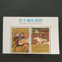 ★切手趣味週間。(2002年)。昭和14年。「賀茂競馬図屏風」。趣味週間。記念切手。昭和切手。切手。_画像1