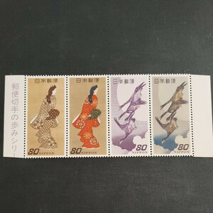 * progress of postal stamp series.(1996 year ). no. 6 compilation. stamp hobby week. see return . beautiful person, month ... Heisei era 8 year. commemorative stamp. Heisei era stamps. stamp.