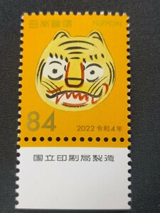 ★令和4年年賀切手。(2022年)。美品。寅年。お年玉年賀切手。お年玉。年賀切手。記念切手。令和切手。切手。84-。