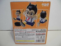 千値練 Dr.スランプ アラレちゃん オボッチャマン 未開封 美品 即決_画像2