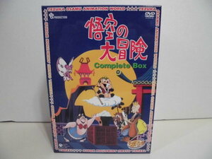 手塚治虫 悟空の大冒険 DVD コンプリートBOX 7枚組 中古美品 即決 国内正規品