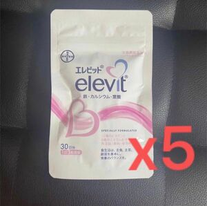 エレビット　葉酸　5袋セット　Elevit