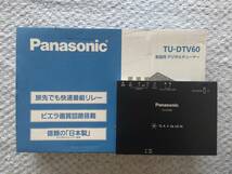 Panasonic パナソニック TU-DTV60 車載地デジチューナー_画像1