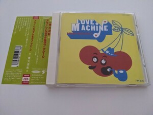 アモーレヒロスケ＆ラブマシーン/一発大逆転 （オンデマンドCD） [CD]