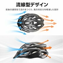 ヘルメット 自転車 帽子型 大人用 バイク サイクルヘルメット 子供用 サイクリング 超軽量 高通気性 54-62cm サイズ調整可 流線型 高校生_画像8