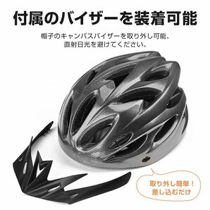 ヘルメット 自転車 帽子型 大人用 バイク サイクルヘルメット 子供用 サイクリング 超軽量 高通気性 54-62cm サイズ調整可 流線型 高校生の画像6