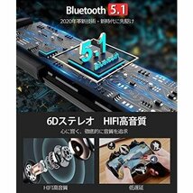 ワイヤレスイヤホン 【2021年最新版 Bluetooth 5.1】 Bluetooth イヤホン 18時間連続再生 スポーツ用 高音質 マグネット搭_画像6