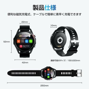 スマートウォッチ 通話機能付き Bluetooth5.3 血中酸素濃度 心拍測定 24H健康管理 着信通知 腕時計 IP68防水 男女兼用 色：ブラックの画像10
