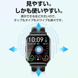 スマートウォッチ 血糖値 通話機能 体温 血中酸素 日本製センサー 1.9インチ IP68防水 腕時計 iphone android 対応の画像4