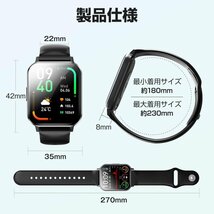 スマートウォッチ 通話機能 体温 血中酸素 日本製センサー 1.9インチ IP68防水 腕時計 iphone android 対応_画像8