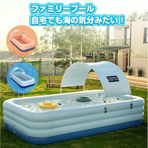  large home use pool pool 3.8m/3.1m/2.6m/2.1m size .. Family pool vinyl pool home use for children sunshade attaching playing in water PVC material hot 