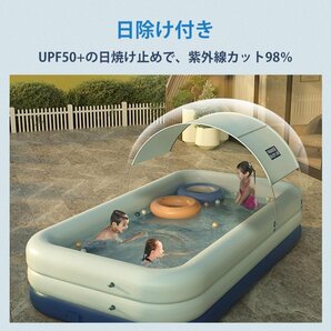 家庭用プール 大型 プール 3.8m/3.1m/2.6m/2.1mサイズ揃い ファミリープール ビニールプール 家庭用 子供用 日よけ付き 水遊び PVC素材 暑の画像10