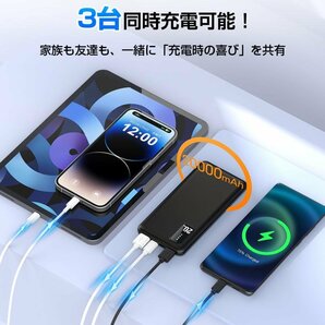 モバイルバッテリー 20000mAh 大容量 軽量 急速充電器 3台同時充電 薄型 PSE 5v/2a USB-A+Type-C入出力ポート iPhone Androidの画像4