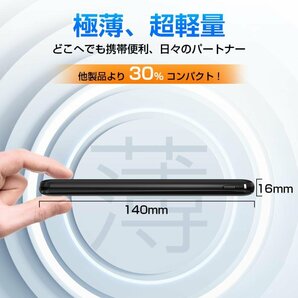 モバイルバッテリー 20000mAh 大容量 軽量 急速充電器 3台同時充電 薄型 PSE 5v/2a USB-A+Type-C入出力ポート iPhone Androidの画像3