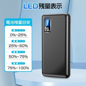 モバイルバッテリー 20000mAh 大容量 軽量 急速充電器 3台同時充電 薄型 PSE 5v/2a USB-A+Type-C入出力ポート iPhone Android ブラックの画像5