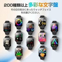 スマートウォッチ 通話機能 体温 血中酸素 日本製センサー 1.9インチ IP68防水 腕時計 iphone android 対応_画像5