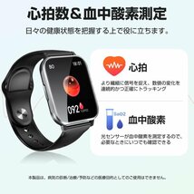 スマートウォッチ 通話機能 体温 血中酸素 日本製センサー 1.9インチ IP68防水 腕時計 iphone android 対応_画像7