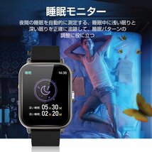 【ゲーム・通話機能付き】 スマートウォッチ 24時間体温監視 1.69インチ大画面 血圧測定 男女兼用 血中酸素測定 SNS 着信通知 IP67防水_画像6