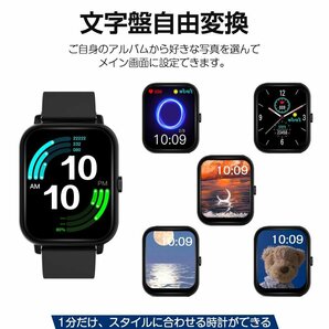 【ゲーム・通話機能付き】 スマートウォッチ 24時間体温監視 1.69インチ大画面 血圧測定 男女兼用 血中酸素測定 SNS 着信通知 IP67防水の画像6