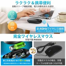 マウス ワイヤレスマウス 2023年最新版 無線 超静音 電池式 超薄型 高精度 Mac Windows surface Microsoft Pro 充電不要_画像6