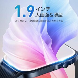 スマートウォッチ 通話機能 日本製センサー 体温監視 1.9大画面 血中酸素 iPhone Android対応 （本体のベルトのみ付き）の画像4