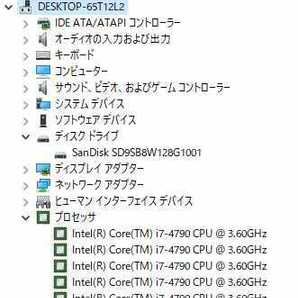 PCパーツ組み立てセット/Win10(デジタル認証済)+i7-4790+メモリ4枚+マザーボード(IOパネル付き)+CPUクーラー+SSD+ケースファン1個/まとめての画像5