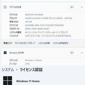 win11(認証済)/i5-9400F(6コア6スレ)/GTX1070(8GB)/メモリ16GB/M.2SSD 256GB/HDD 1TB/ゲーミング自作PC・ジャンク扱いです。の画像6