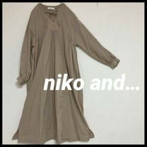 美品｜nikoand…｜ニコアンド｜コットン｜ロングシャツワンピース｜ベージュ｜ボリューム｜リボン｜長袖｜プルオーバー｜レディース