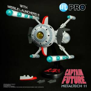 ■キャプテン・フューチャー コメット号/HLプロ　メタルテック/新品/送料無料/ダイカスト製25ｃｍ　海外製品●到着まで6週間●