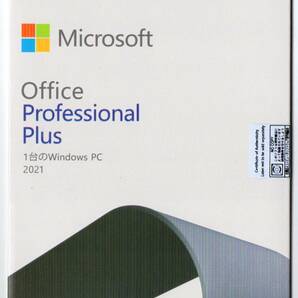 【驚価格】【最新】Microsoft Office 2021 Professional Plus 日本語 DVD版【驚価格】の画像1