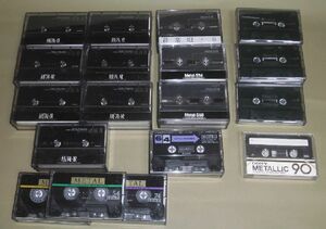 ソニーのメタルカセットテープ　ＸＲ／ＥＳなど３３個セット　sony metal