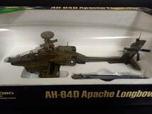 ヒロボー　1/48 AH-64D　Apache　LongboW_画像2