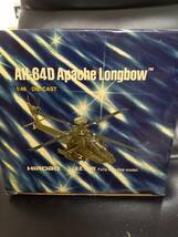 ヒロボー　1/48 AH-64D　Apache　LongboW_画像3