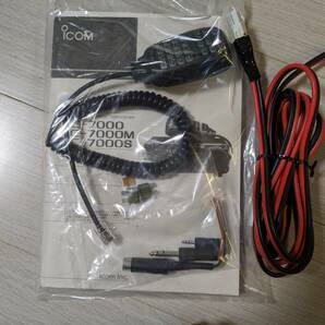 ICOM IC-7000Sの画像8