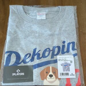 【Dekopin Logo】Tシャツ　杢グレー　Lサイズ　大谷翔平