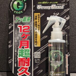 クリンビュー ガラスコート ストロングガード 100mL 20912