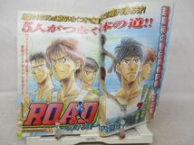 AAM■週刊少年マガジン 2001年6月27日 No.28 探偵学園Q、クニミツの政、ラブひな【新連載】ROAD 輝ける道◆可■_画像5