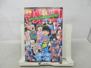 AAM■週刊少年マガジン 2001年8月22.29日 No.36.37 水着美少女 BEST10 吉岡美穂 他、はじめの一歩、GTO◆可■