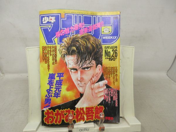2025年最新】Yahoo!オークション -横浜名物男片山組の中古品 2025年最新】Yahoo!オークション -横浜名物男片山組の中古品