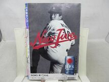 AAM■週刊少年サンデー 1995年11月22日 No.49 井出薫、鈴木紗理奈、名探偵コナン【読切】ひとりぼっちのプリンセス◆可、劣化多数有■_画像4